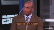 巴克利:勇士王朝已经结束了,我从来都是就事论事不人身攻击!